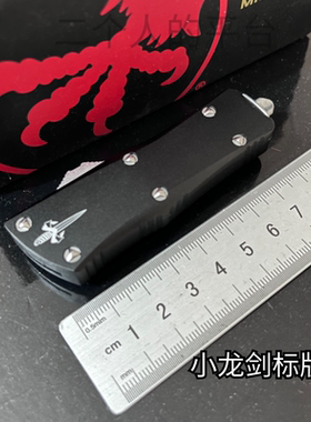 MT微技术伤齿龙迷你龙mini快递开箱工具户外用品收藏把玩航空铝柄