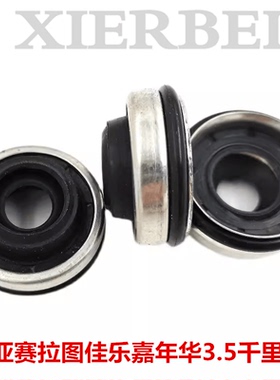 起亚赛拉图佳乐嘉年华3.5千里马空调压缩机油封10PA15C17C20C轴封