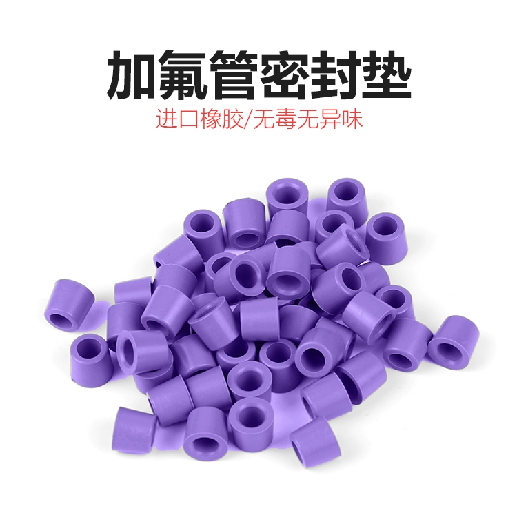 三色冷媒加液表管胶垫圈雪种加气管胶圈汽车空调冷气维修安装配件