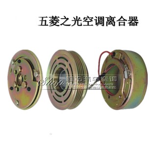 五凌之光汽车空调压缩机电磁离合器空调泵头吸盘轮子线圈三件套