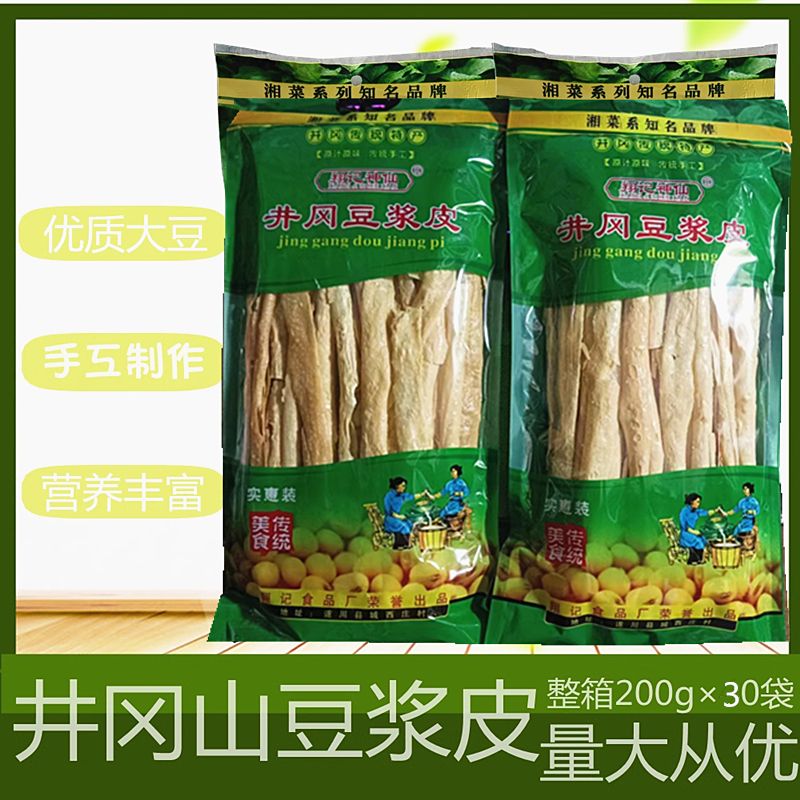 井冈山豆皮优质大豆皮江西特产