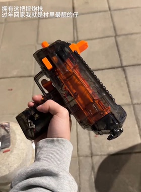 三角洲同款MP7冲锋枪玩具枪童年乐趣欧米伽枪创意礼盒送男生礼物