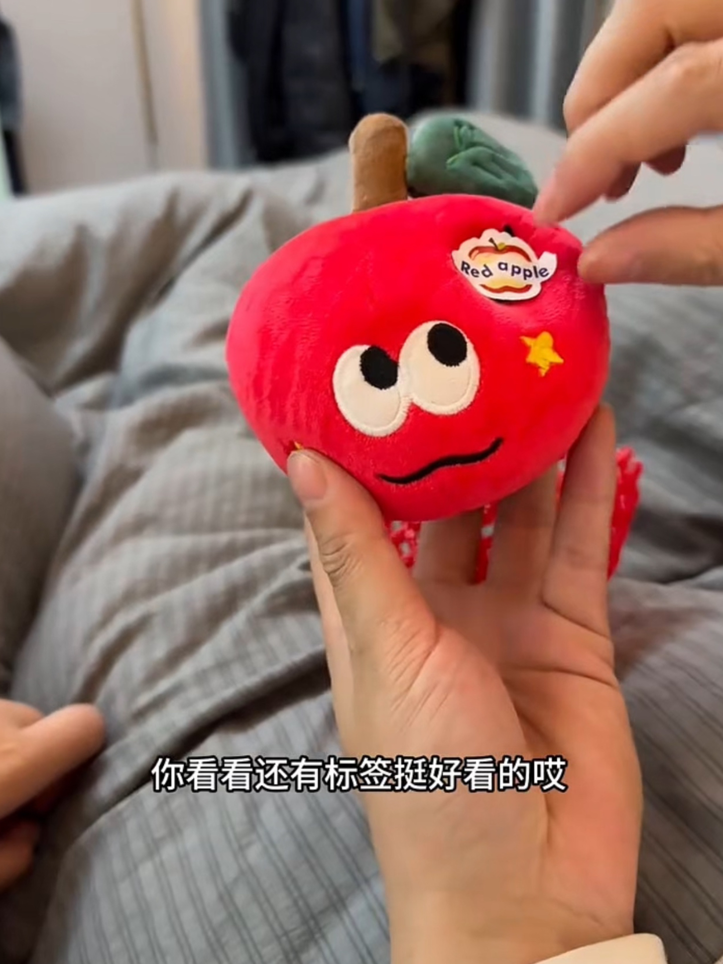 惊喜可爱惊喜戒指红苹果挂件毛绒玩具公仔摆件玩偶送女友生圣诞节