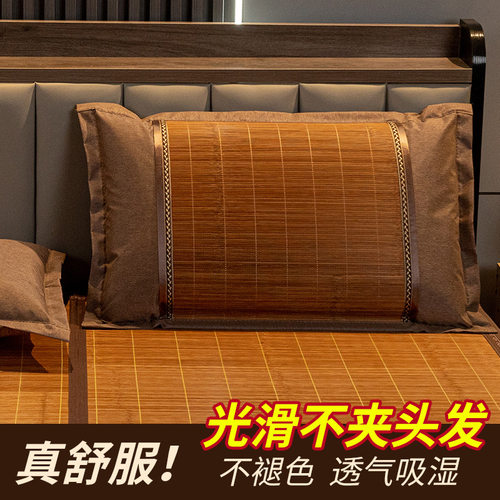 冰丝枕套竹枕套凉枕头套藤枕套夏季一对单双人儿童凉枕垫凉席枕套