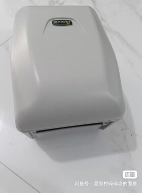 【立象】Cp-2140EX cp-3140ex标签条码打印机 水洗唛不干胶打印机