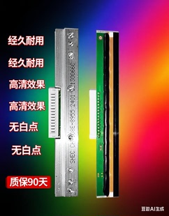 te244 打印头 4502 244ce 热敏头 4492 tsc