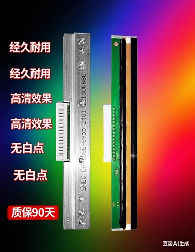 tsc te244 4502 4492 244ce 打印头 热敏头