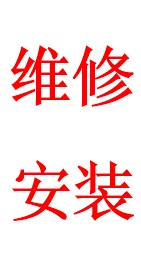 tsc ttp-244 243 2404 条码打印机驱动安装  打印机维修 调试