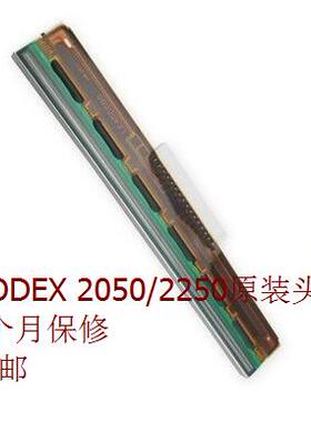 科诚Godex EZ-2250I打印头 工业条码机 2100/2050Plus 热敏打印头