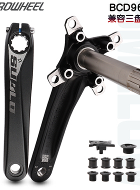 浩盟山地自行车左右曲柄BCD96MM中空一体牙盘中轴改单盘三盘套装