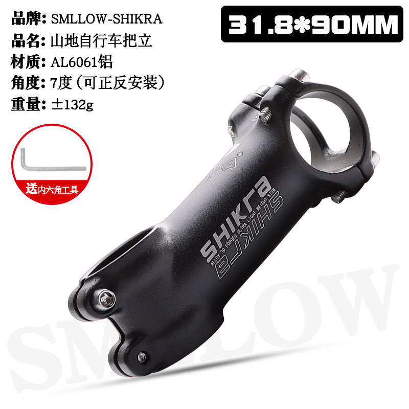 산악 자전거 데드 바이크 짧은 스템 45 55 65 70 80 90 100 110MM 확장 라이저 입 31.8