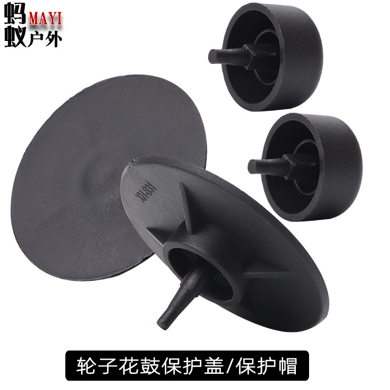 山地公路自行车轮组花鼓保护帽/自行车轮组