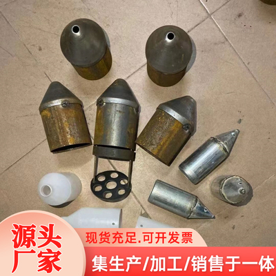 预应力锚索导向帽边坡钢绞线导向帽金属导向头基坑锥形头厂家销售