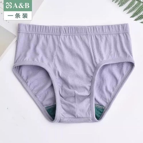 ab内裤三角裤男全棉宽松舒适短裤