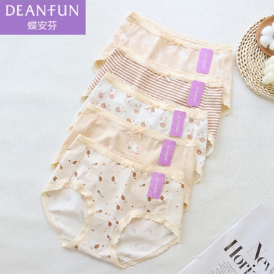 蝶安芬女士内裤平角内裤莫代尔