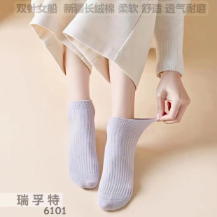 5双装瑞孚特女士春夏浅口低帮船袜短袜棉双针女短筒薄款四季6101
