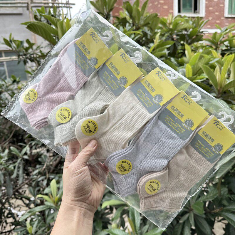 5双瑞孚特袜子女士船袜袜短筒纯棉女袜夏季薄款棉彩色纯色袜子