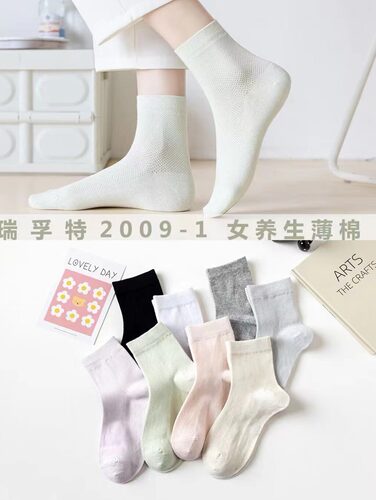 瑞孚特薄棉夏季薄款棉袜中筒袜