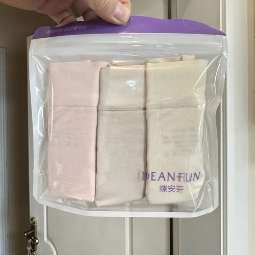 3条蝶安芬莫代尔内裤女桑蚕丝底档抗菌裆舒适柔软简约少女平角裤