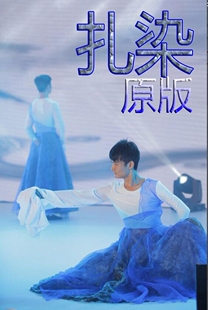 东方歌舞团水墨天书 舞蹈台表演出服装 男团水袖武术比赛服