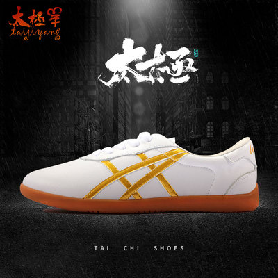 太极羊软牛皮练功训练表演功夫牛