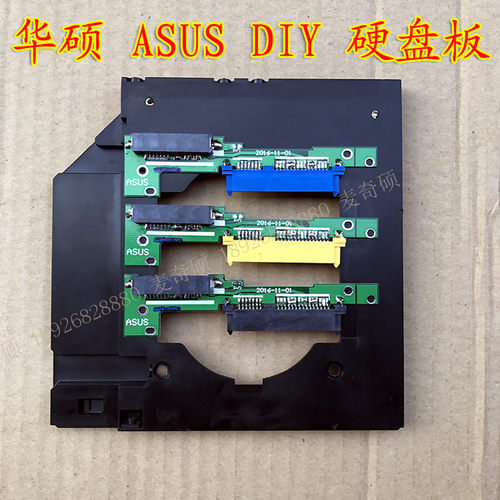 华硕笔记本光驱位硬盘固态硬盘