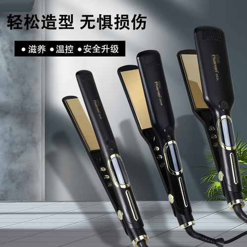 直板夹离子烫夹板发型师