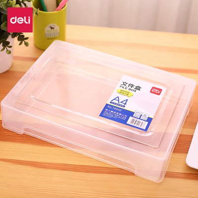 得力78930透明文件盒 A4大号 桌面收纳资料票据分类用大容量收纳