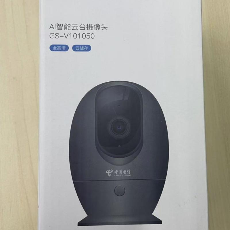 科大立安V101050摄像头400万超清手机远程对讲360度旋转小翼管家