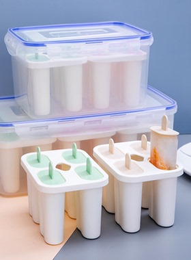 冰模冰棒雪糕模具家用冰棍冰棒冰淇淋冰块盒装带盖密封自制速冻器