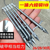 26克六棱破甲一体鱼镖7mm镖头深水超硬加厚倒刺射鱼镖弹弓打鱼鳔