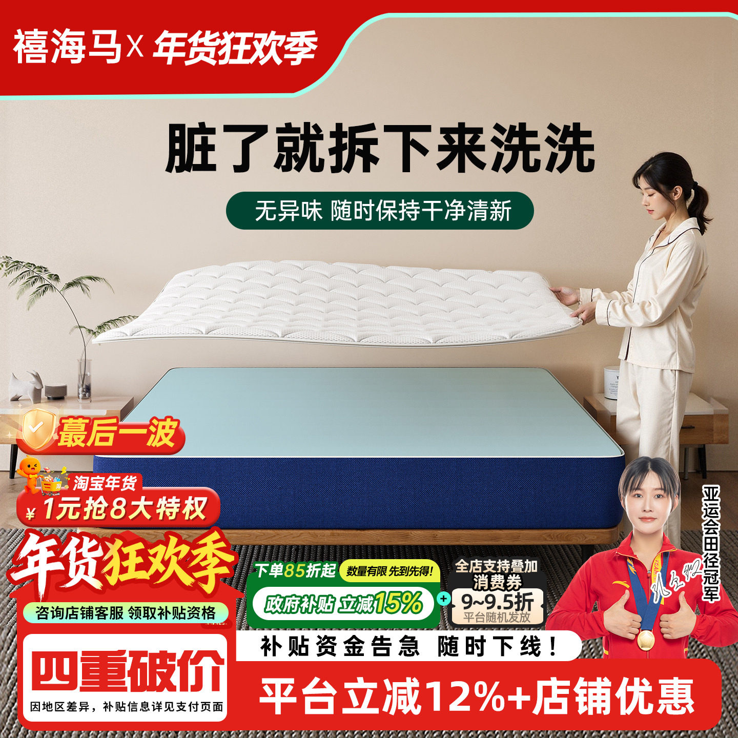 【补贴15%】记忆棉盒子床垫压缩家用卧室独立弹簧软垫酒店可拆洗