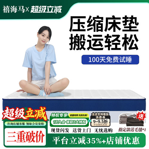 蓝色卷包高箱床垫家用床垫
