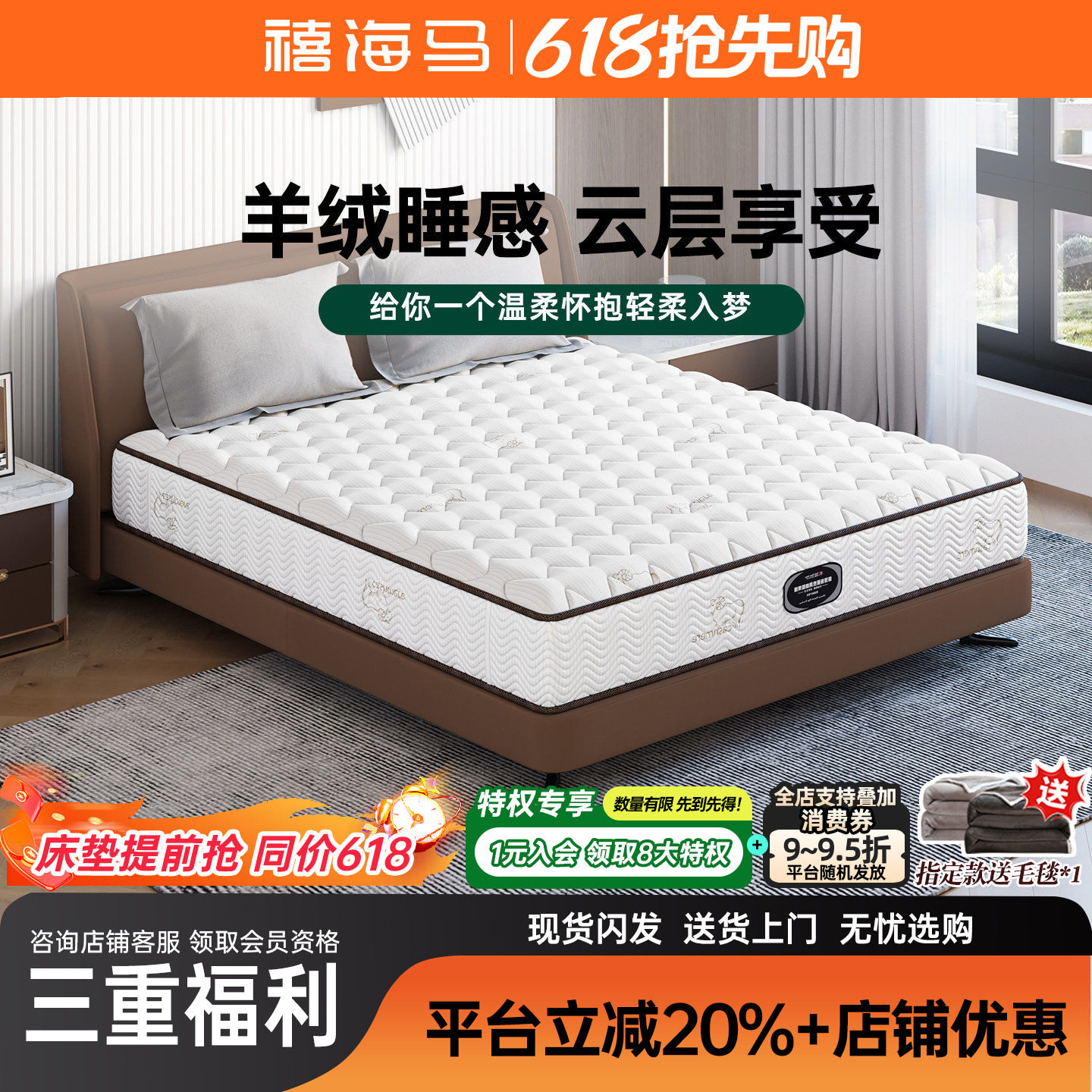 禧海马正品海棉独立袋装弹簧软硬两用天然乳胶椰棕弹簧可定制床垫