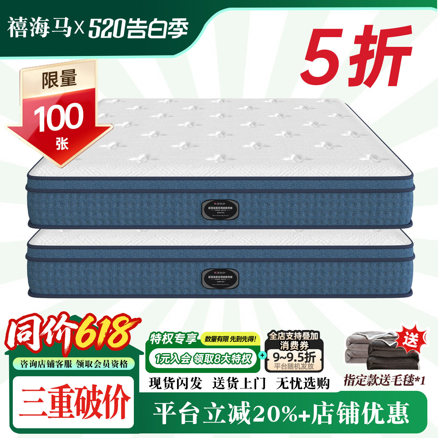 禧海马偏软乳胶独立袋装透气海弹簧双人静音奢华型品质可定制床垫