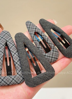 AhuaAhuaya缪系风时尚气质灰色格纹布艺百搭韩版三角水滴BB夹发夹