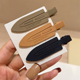 纯色发夹边夹 奶茶色经典 高级感磨砂喷漆冲浪板鸭嘴夹时尚 网红同款