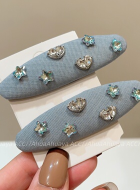 AhuaAhuaya韩版甜美少女心蓝色水钻星星爱心鸭嘴夹发夹边夹刘海夹