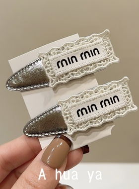 甜酷时尚个性银色PU皮水滴BB夹韩版少女风白色蕾丝边发夹边夹对夹