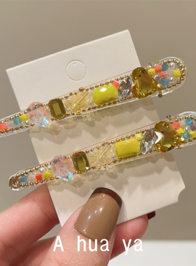 夏季新款闪亮黄色水晶彩色个性设计感鸭嘴夹重工韩版时尚发夹边夹