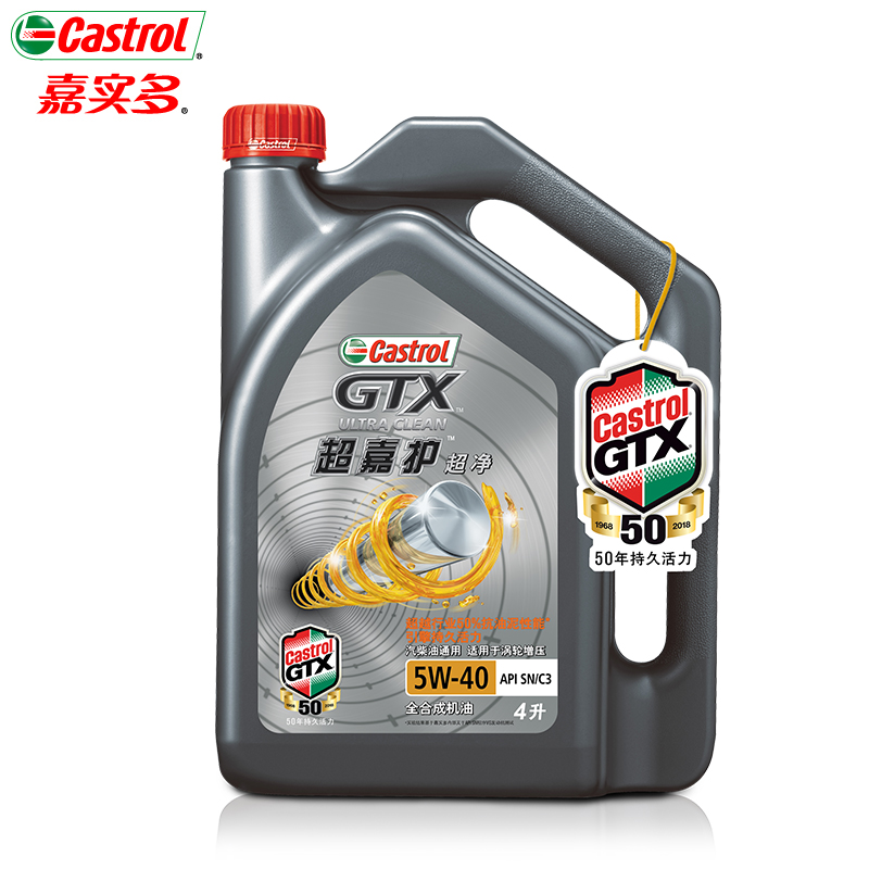 ¹Ù·½Ö±ÓªCastrol¼Îʵ¶à³¬¼Î»¤³¬¾»»úÓÍÈó»¬ÓÍ È«ºÏ³É SN 5W-40 4L