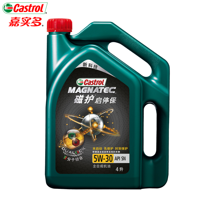 ¹Ù·½Ö±Óª Castrol¼Îʵ¶à´Å»¤ÆôÍ£±£È«ºÏ³É»úÓÍÈó»¬ÓÍ SN 5W-30 4L