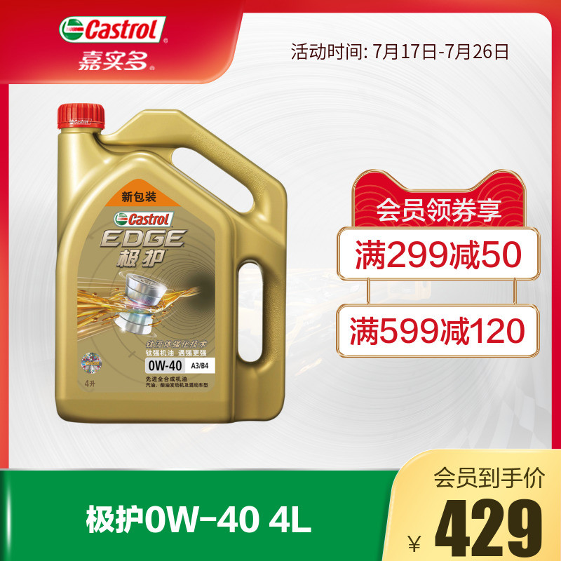 nhớt máy Dầu nhớt động cơ ô tô tổng hợp hoàn toàn bảo vệ đa cực Castrol chính hãng trực tiếp SN 0W-40 4L nhớt xe máy motul nhớt motul 3100