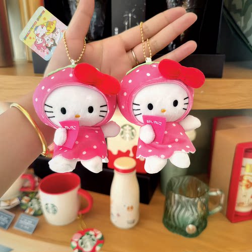 卡通动漫拿铁猫咪花田蜜语挂件女Hellokitty草莓丸子系列凯蒂猫