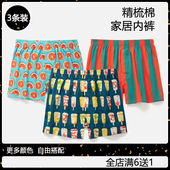 情侣四角短裤 平角内裤 男个性 阿罗裤 居家睡裤 宽松舒适透气纯棉轻奢