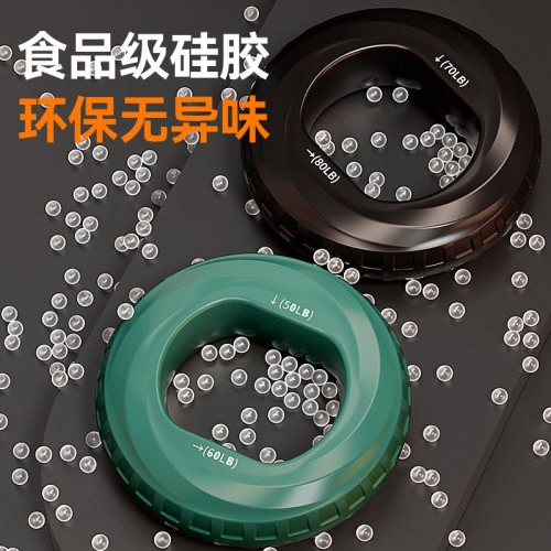 硅胶握力器两个装握力球腕力男臂肌训练五指力量康复双力度握力圈