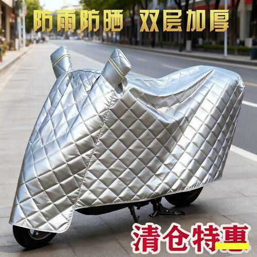 防尘车衣N8爱玛防风于罩10K400