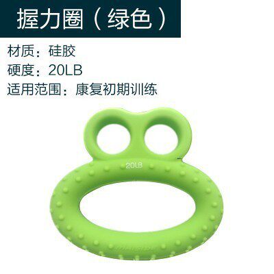 分指握力圈握力器握力球 手指力量训练老人锻炼康复器材