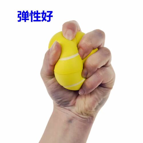 握力球康复训练老人锻炼手指力量握力器高回弹手功能康复捏捏球