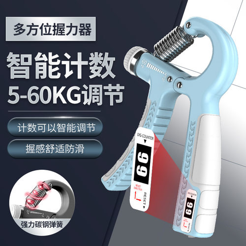 握力器男专业练手力手指力量训练器握力球锻炼臂力健身器材圈